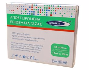 STERILE GAUZE 15x15cm STERILE GAUZE 15x15cm